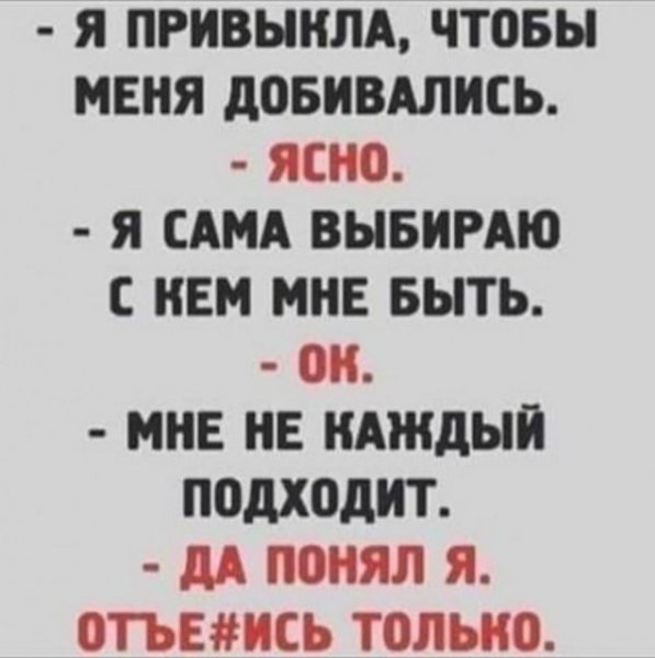 Понятливый))