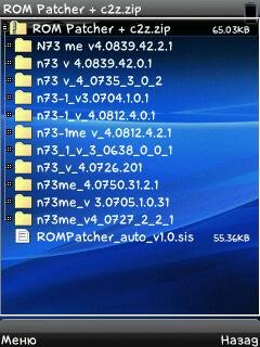 ROM Patcher c2z