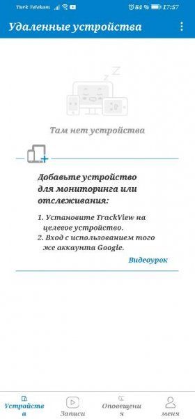 Google lens