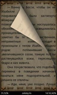 ireader rus
