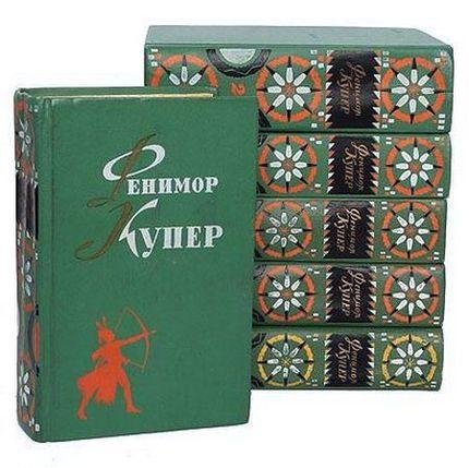 КУПЕР Джеймс Фенимор - Собрание сочинений [6 томов] (1961-1963