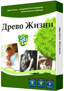 Древо Жизни v4.6 Build 17.06 Final Ml Ru