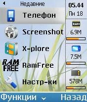 Handy Taskman v3.0 Hack by SHOMA55555