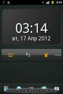 Digi clock widget 33