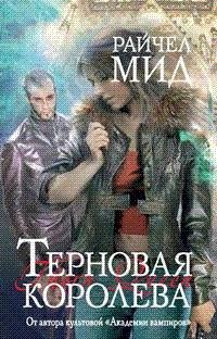 mid chernyiy lebed 2 ternovaya ko