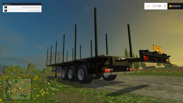 MehrzweckaufliegerV1