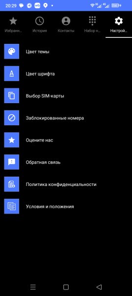 Phone Window Dialer v9.0(9)