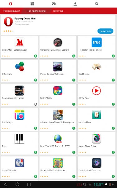 Opera Mobile Store