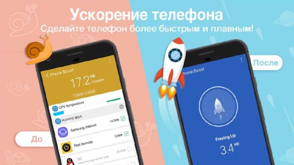 CLEAN MASTER 7.5.3