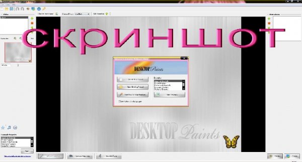 Animated Wallpaper Maker 3.2.3