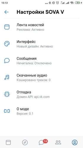 SOVA+V+RE v0.13a VK client Mod