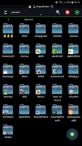 ES Проводник Pro v1.1.4.1 [Mod Lite arm]