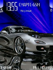 Animated Rx7