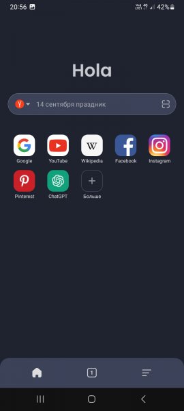 Hola 2250403