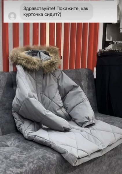 Хорошо сидит