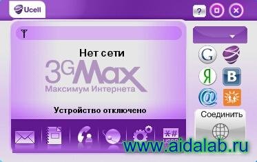 mf190V Ucell Internet