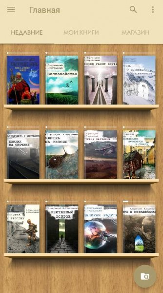 eReader Prestigio Premium 6.6.0 (arm64-v8a)