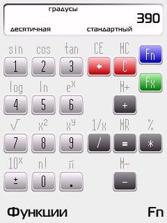 NiceCalc3 v.1.00 RUS