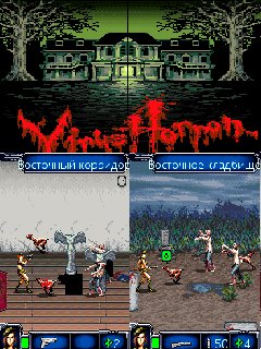 VirusHorrorHack