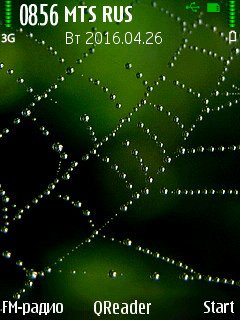 Gossamer@Trewoga