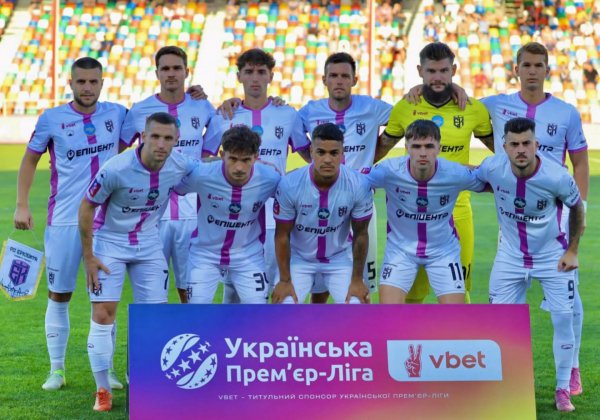 Эпицентр