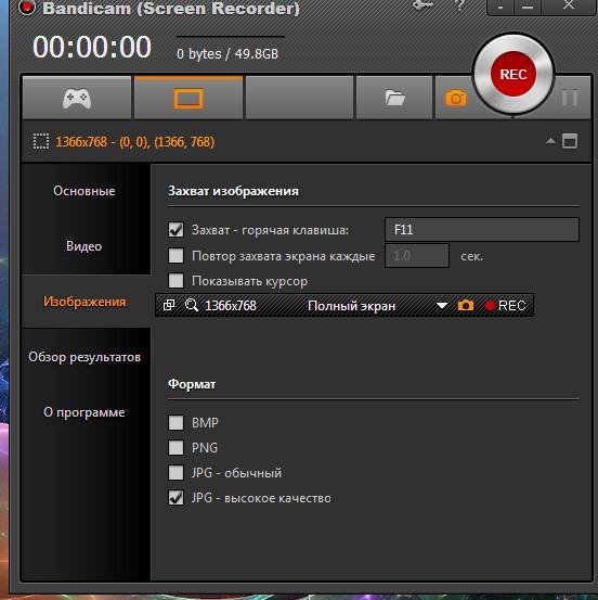 Bandicam 2.1.0.707
