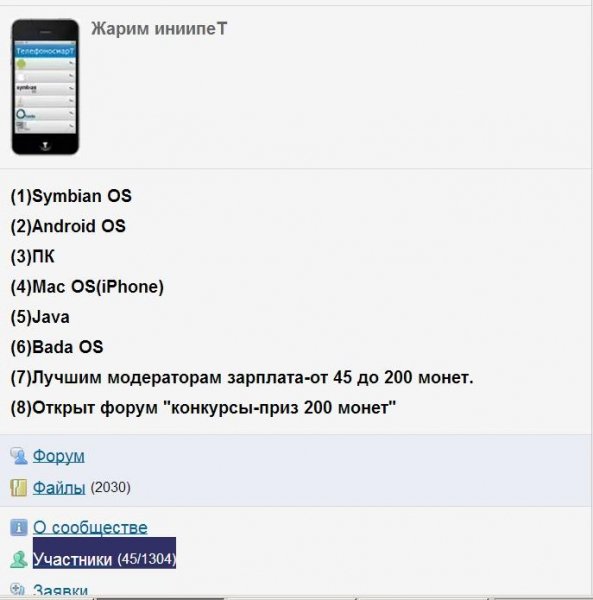 G gornakov s - symbian os programmirovan