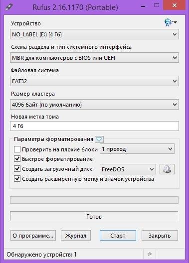 Rufus 2.16 (Build 1170)