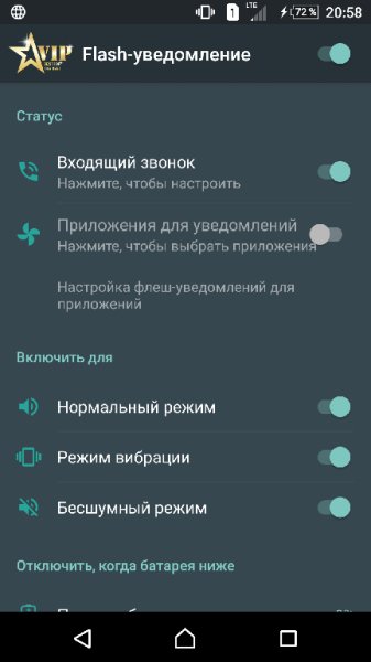 flash-alerts-pro 2.1