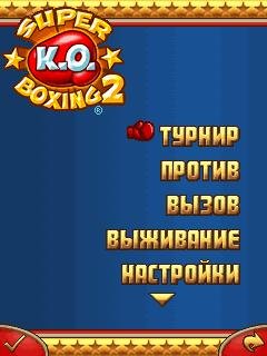 Super KO Boxing 2