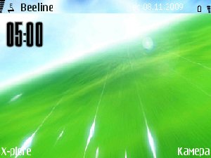 Green light (pogu)