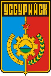 Coat of Arms of Ussuriysk (Primorsky kra