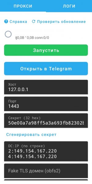 TG WS Proxy 1.7.3