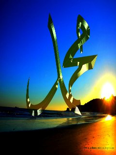 Allah islam