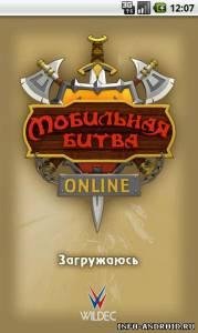mobitva (1)