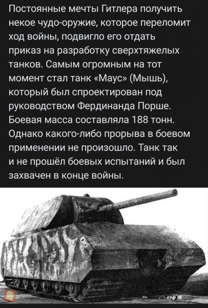 file_90507727