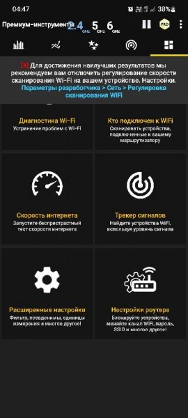 WiFi Analyzer 4.3 70 Pro Mod