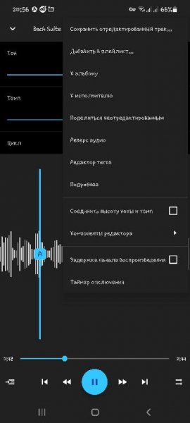 Music Speed Changer v10.3.13-pl Modded by Mixroot