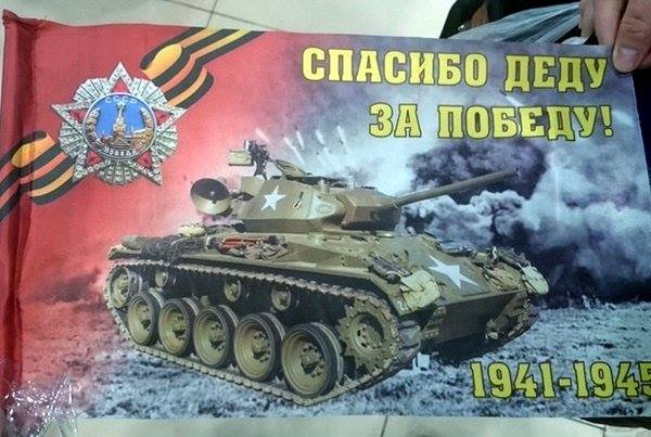Американский танк