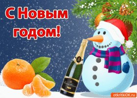 s-novym-godom-nezhnaya-otkrytka-3382382
