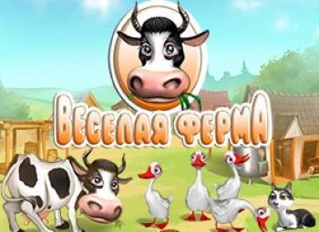 Ферма