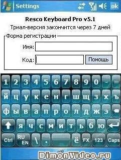 Resco Keyboard Pro 5 Rus