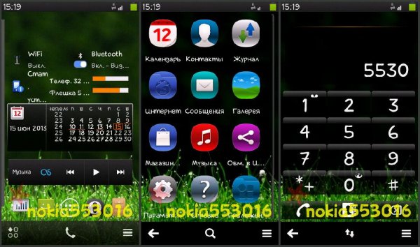 Травка by nokia553016