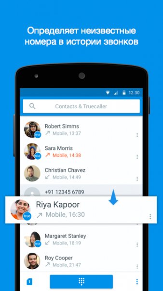 Truedialer ver 3.65