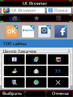 UC Browser 9.3.0.326 352