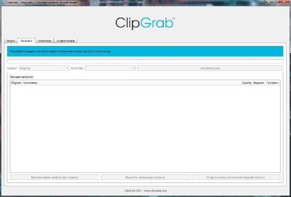 ClipGrab 3.9.7