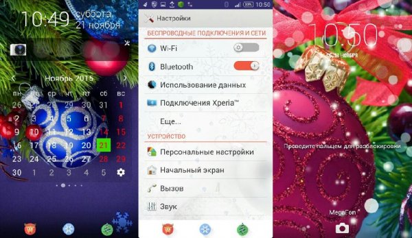 Christmas Theme v1.0