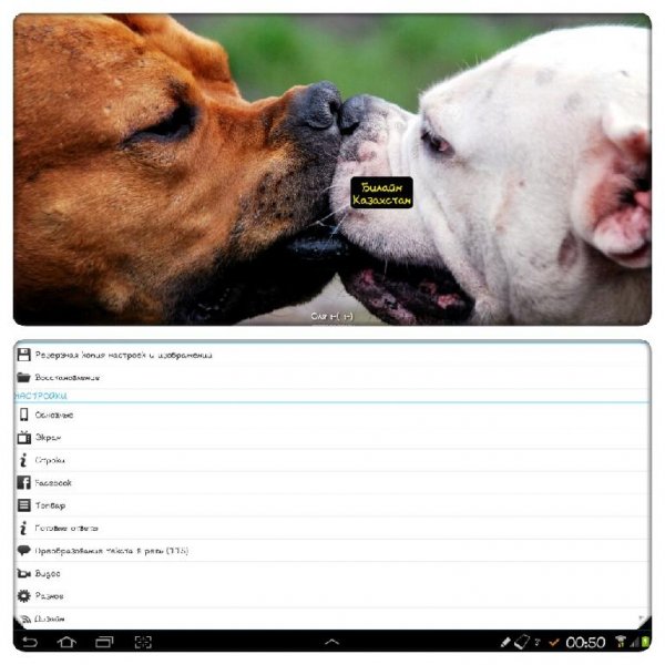 full-screen-caller-id-pro-v-9-5-4
