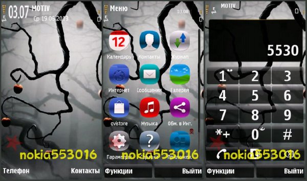 Веточки by nokia553016