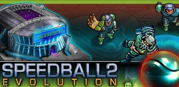 Speedball 2 Evolution (обновлено до верс